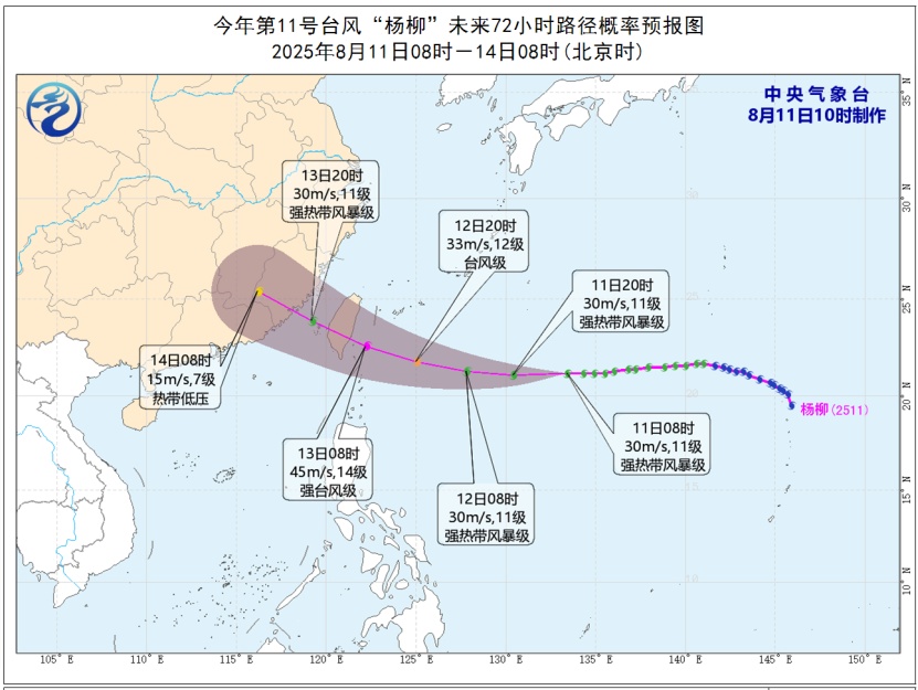 猛烈突袭杭州,范围扩大! 猛烈突袭杭州,范围扩大!