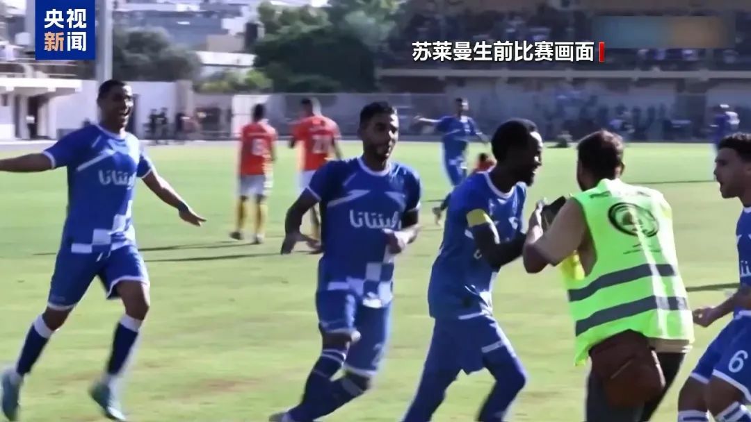 “巴勒斯坦的球王贝利”被以军杀害