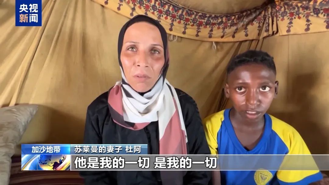 “巴勒斯坦的球王贝利”被以军杀害