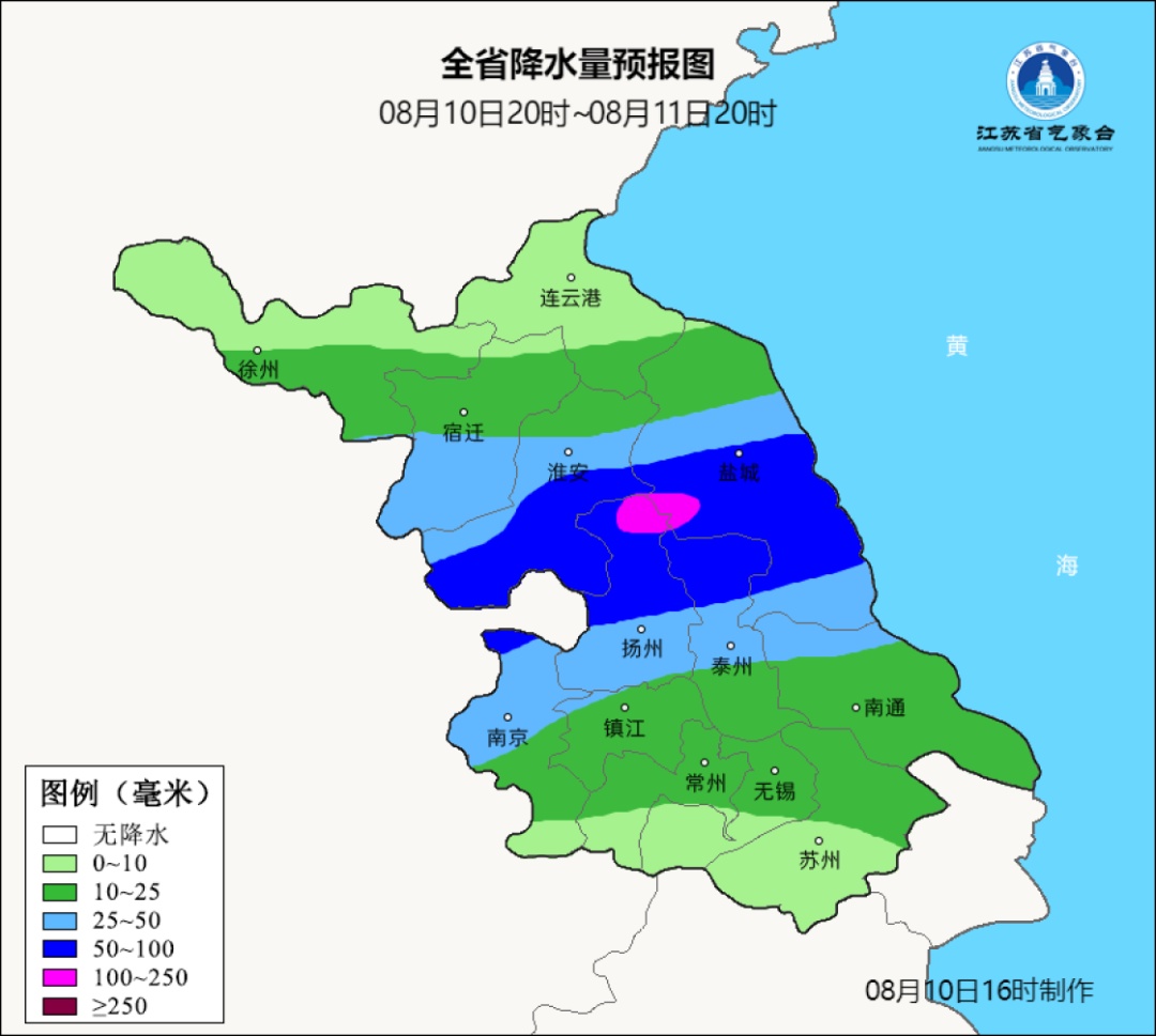 镇江发布暴雨蓝色预警！
