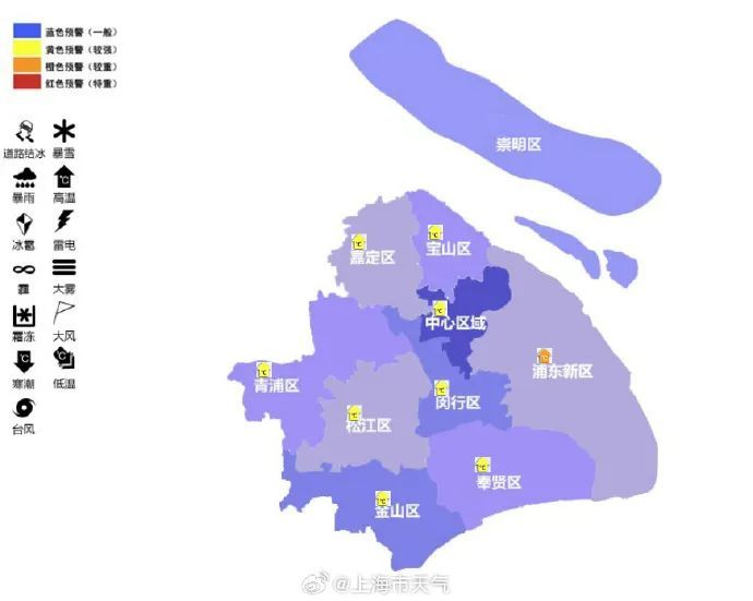 上海天气将转折：下班时段，局地或有大到暴雨！台风“杨柳”路径基本确定