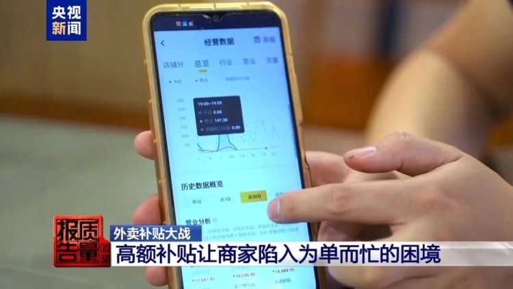 外卖大战，到底在“卷”谁？