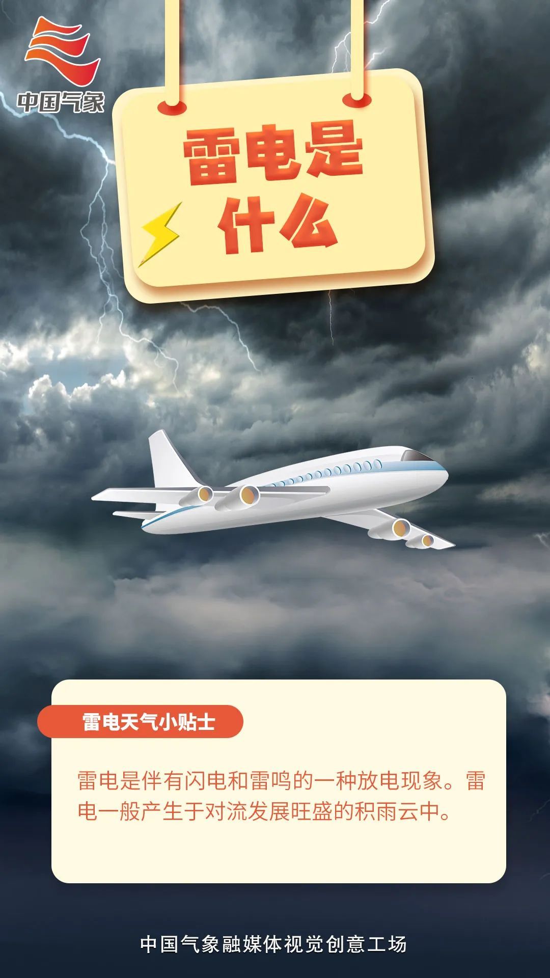 一边雷电一边高温？上海“一黄一橙”预警高挂