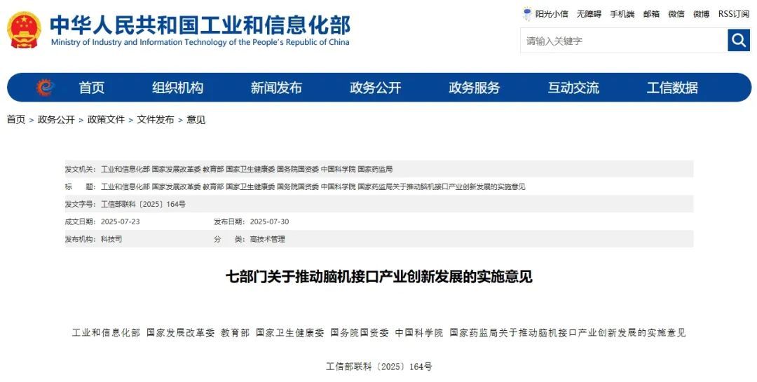 七部门发文!加强这类学科专业人才培养 七部门发文!加强这类学科专业人才培养