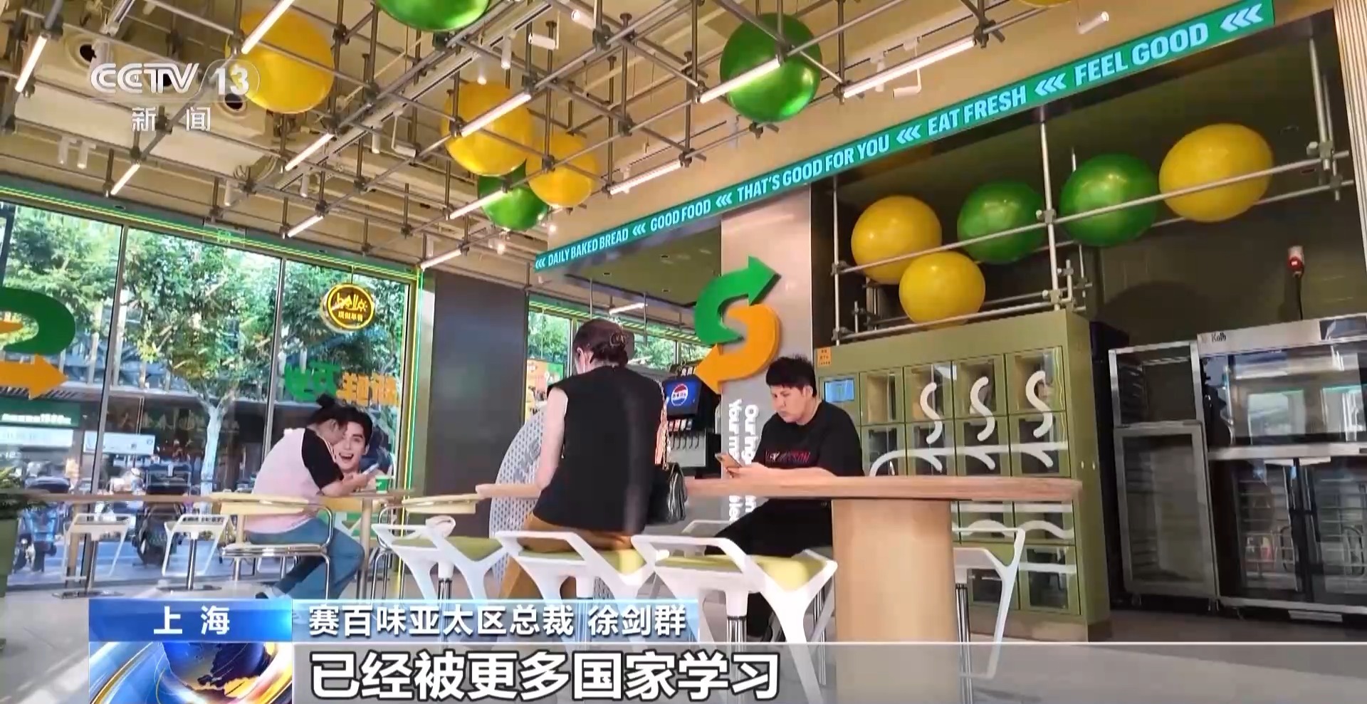 预订火爆、客流猛增……一文读懂外资来华新趋势