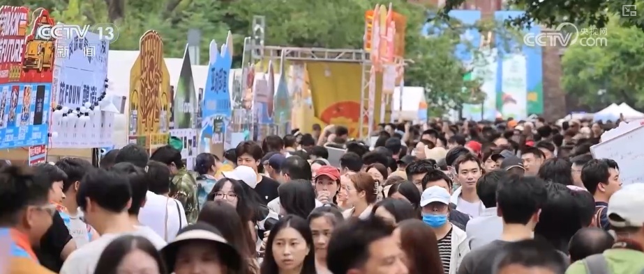 “清爽”文旅燃动暑期“热”经济 “网红”项目激活“逗留型旅游”活力