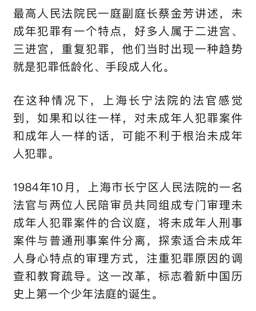 “抓我当天就得放”，对未成年人犯罪，如何做到“宽容不纵容”？