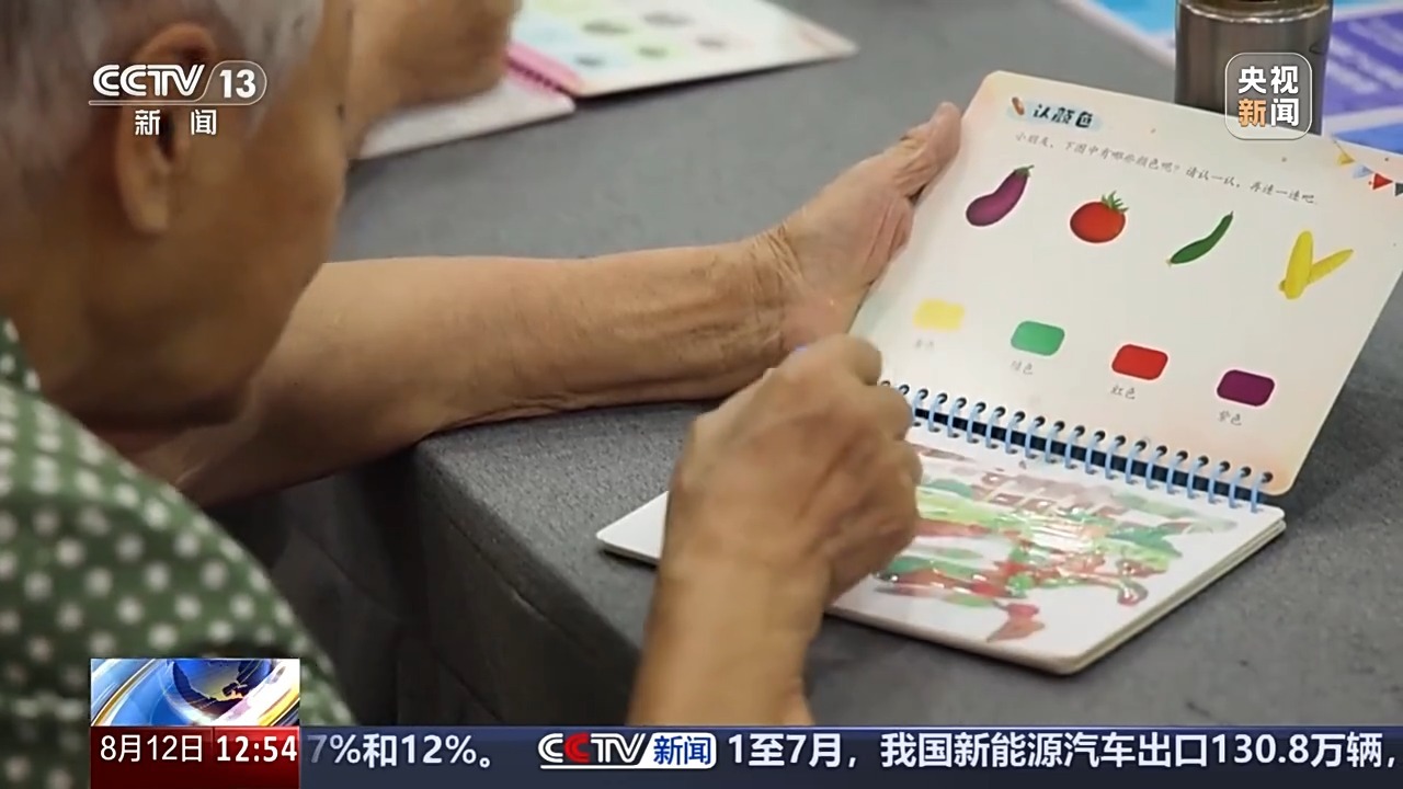 “老小孩”反复走失如何防范?这把智能“钥匙”帮他们回家 “老小孩”反复走失如何防范?这把智能“钥匙”帮他们回家