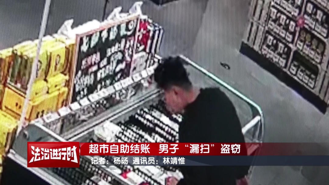 北京警方拘留1名男子：一个半月作案十余起！