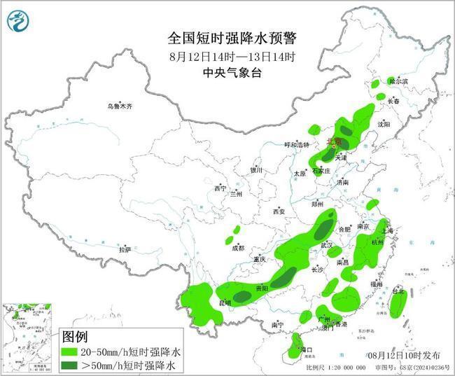 中央气象台三预警齐发！多地有大暴雨 京津将有10级以上雷暴大风