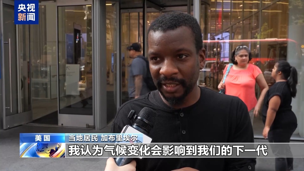 美政府这一举措让美民众觉得：背离共识 外界看美国就像看傻子