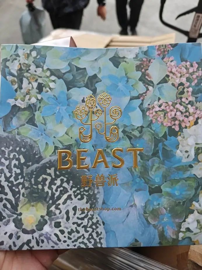 知名国货遭疯狂仿冒!500元“野兽派”香薰成本仅20元,“蜂花”发货地也造假 知名国货遭疯狂仿冒!500元“野兽派”香薰成本仅20元,“蜂花”发货地也造假