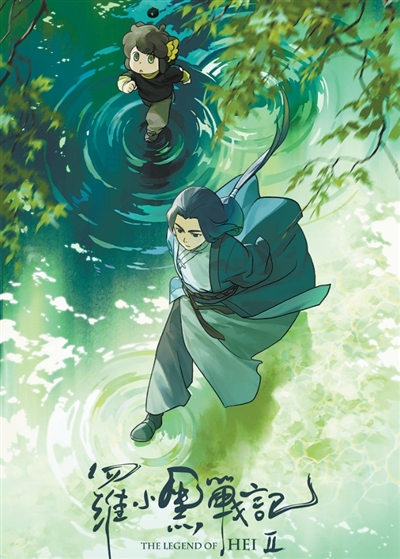 “罗小黑”的自我升级