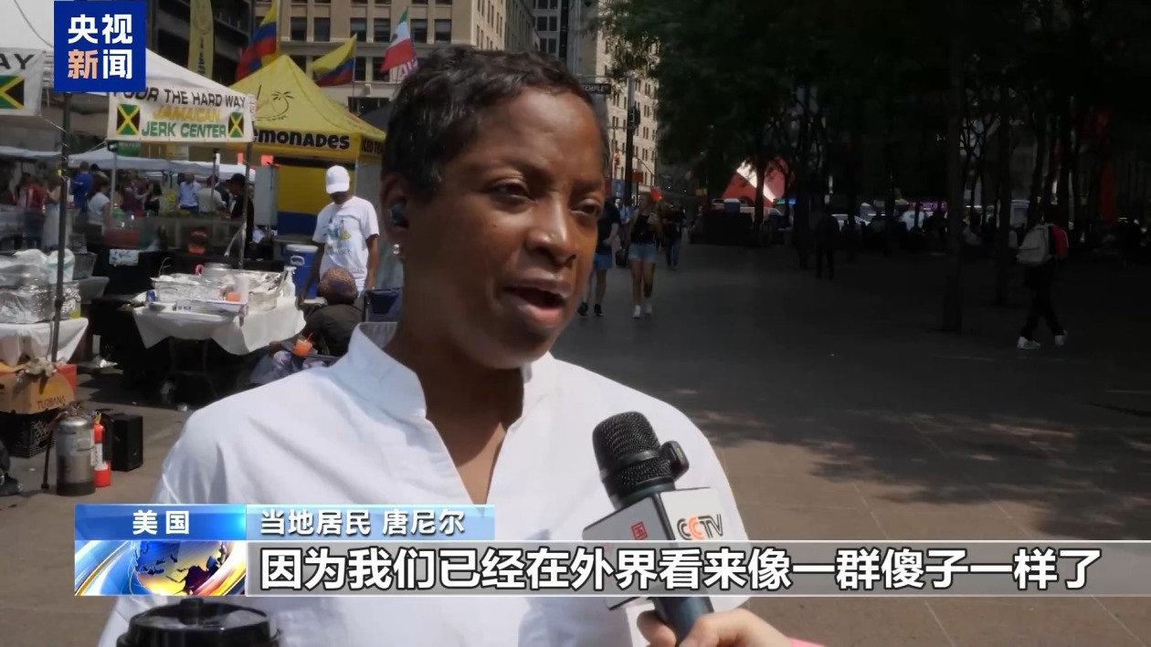 美政府这一举措让美民众觉得：背离共识 外界看美国就像看傻子