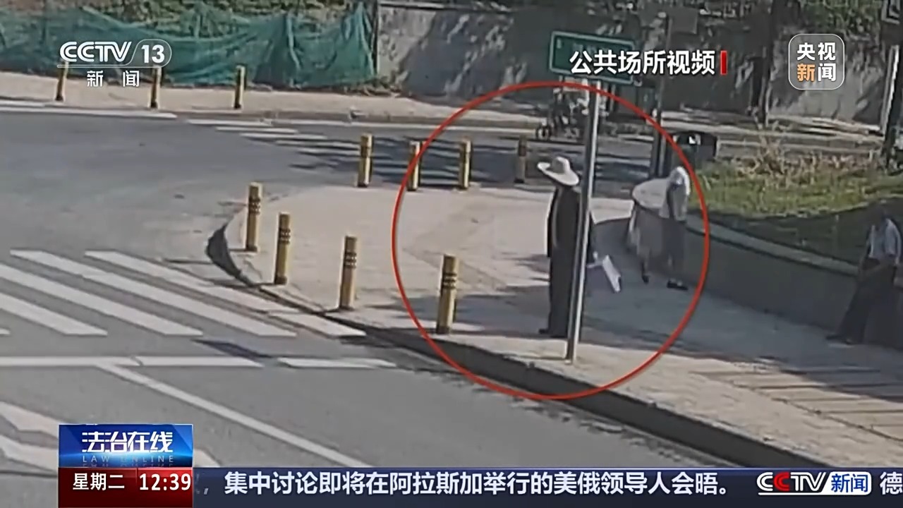 “老小孩”反复走失如何防范?这把智能“钥匙”帮他们回家 “老小孩”反复走失如何防范?这把智能“钥匙”帮他们回家
