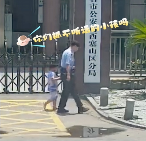 先说是我哥，转头就想当我爸？警察叔叔：出门在外，“身份”都是自己给的！