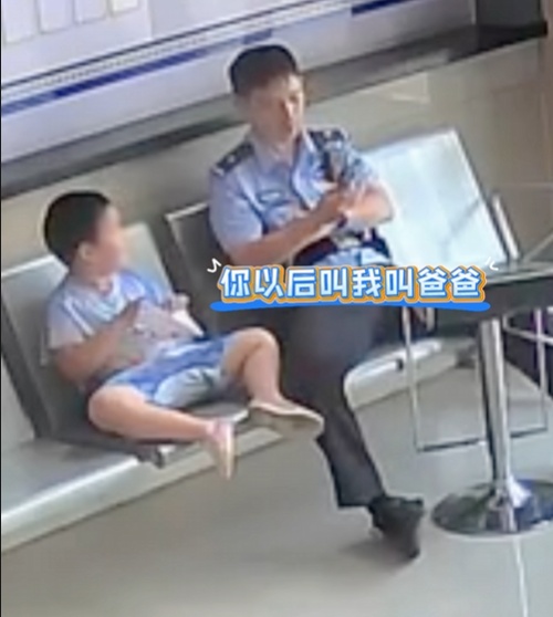 先说是我哥，转头就想当我爸？警察叔叔：出门在外，“身份”都是自己给的！