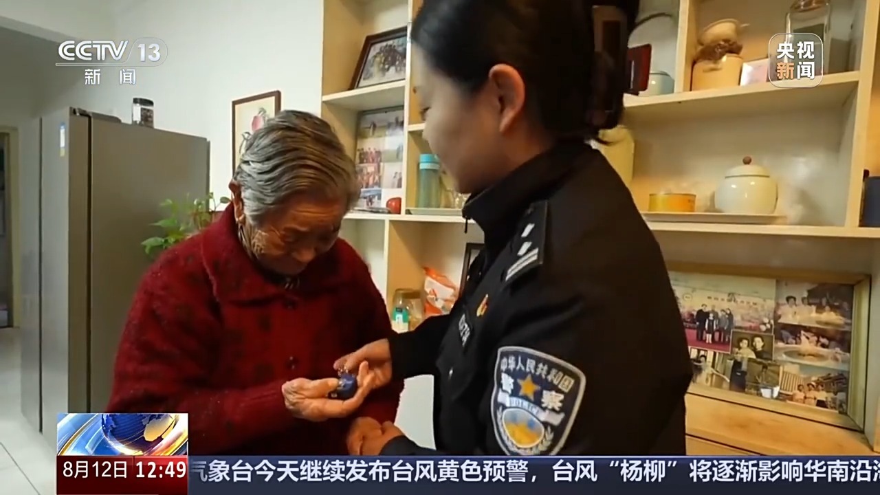 “老小孩”反复走失如何防范?这把智能“钥匙”帮他们回家 “老小孩”反复走失如何防范?这把智能“钥匙”帮他们回家