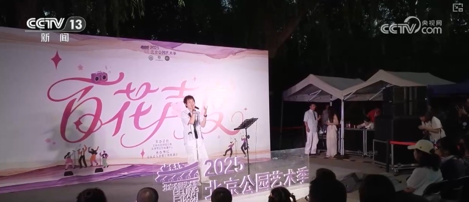 聚人气、消费旺！“城市夜宴”“票根经济”“赛事经济”激活夏日经济澎湃活力