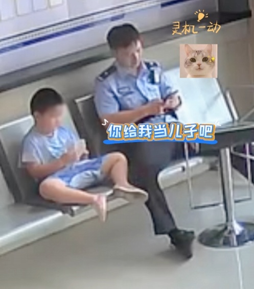 先说是我哥，转头就想当我爸？警察叔叔：出门在外，“身份”都是自己给的！