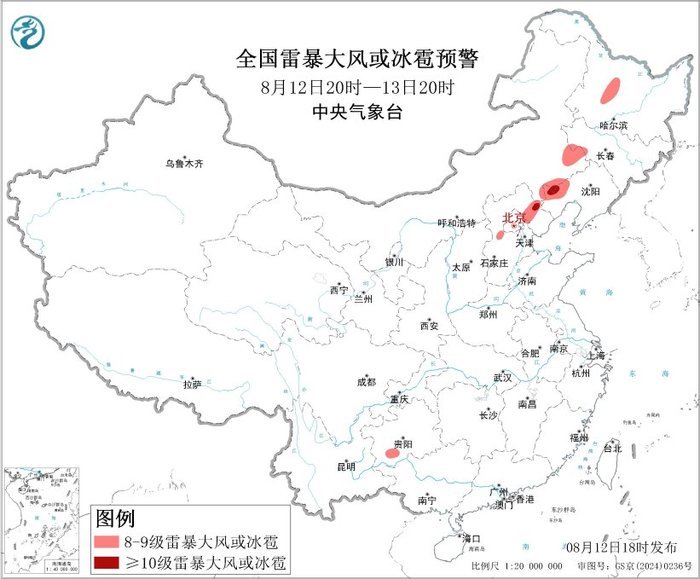 暴雨、强对流天气、台风、山洪灾害气象预警齐发 10余省区市有大到暴雨