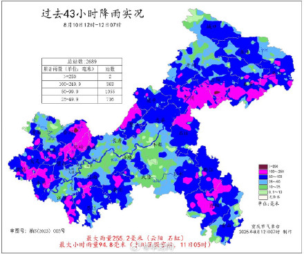 过去24小时 重庆11个区县的78个雨量站达大暴雨 今日白天局地有中雨 过去24小时 重庆11个区县的78个雨量站达大暴雨 今日白天局地有中雨