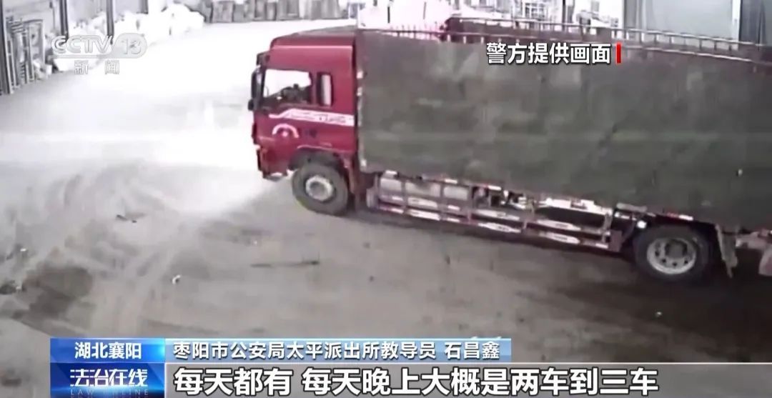 "这批货偏轻了"!一句话牵出2亿元大案…家家户户都在用 "这批货偏轻了"!一句话牵出2亿元大案…家家户户都在用