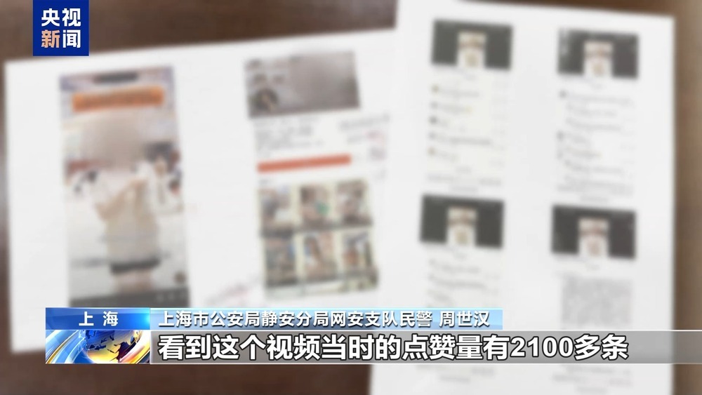 摆拍“诚信测试”翻车 店主自导“捡包勒索”被行拘