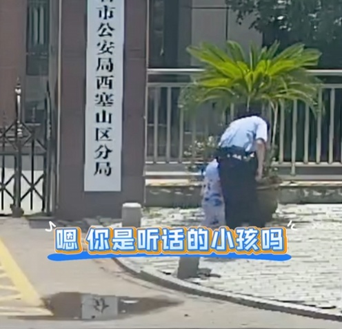 先说是我哥，转头就想当我爸？警察叔叔：出门在外，“身份”都是自己给的！