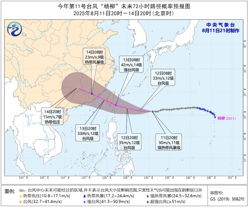 大雨，局部暴雨！台风“杨柳”或二次登陆广东一带，周四起影响广州