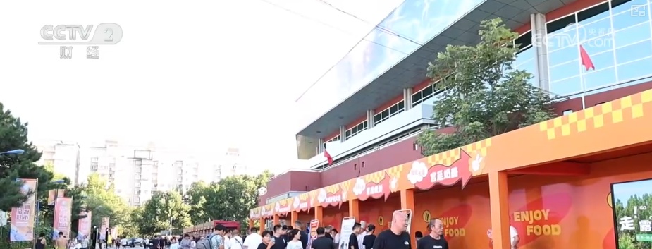 聚人气、消费旺！“城市夜宴”“票根经济”“赛事经济”激活夏日经济澎湃活力