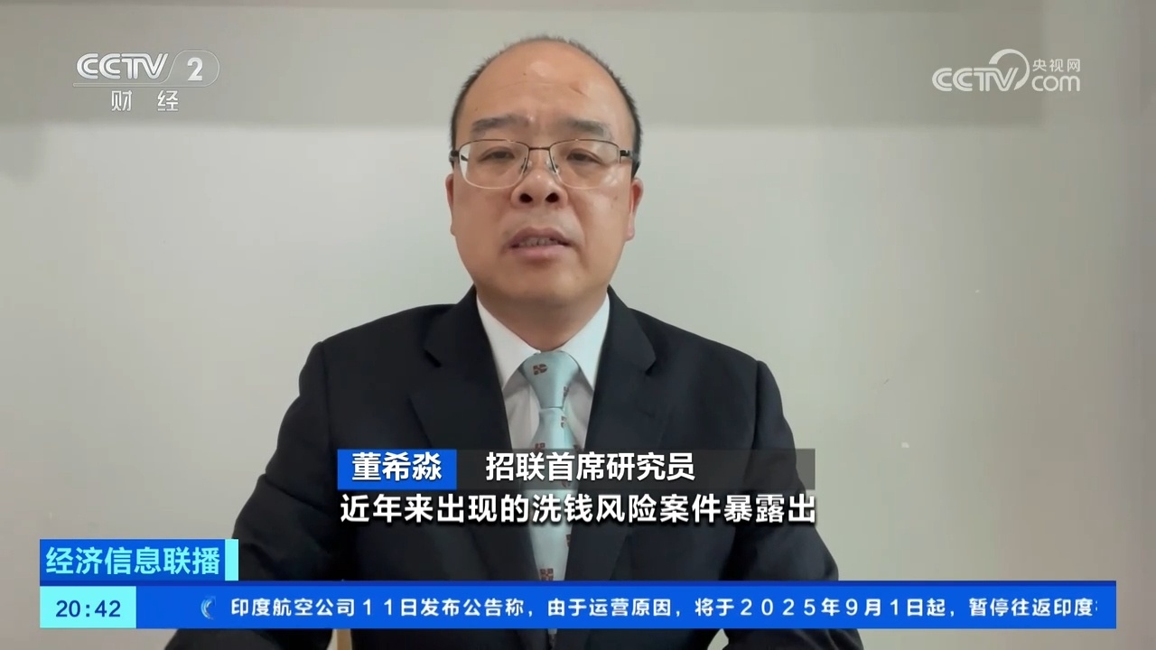 事关存钱取钱 三部门向社会征求意见！业内人士解读