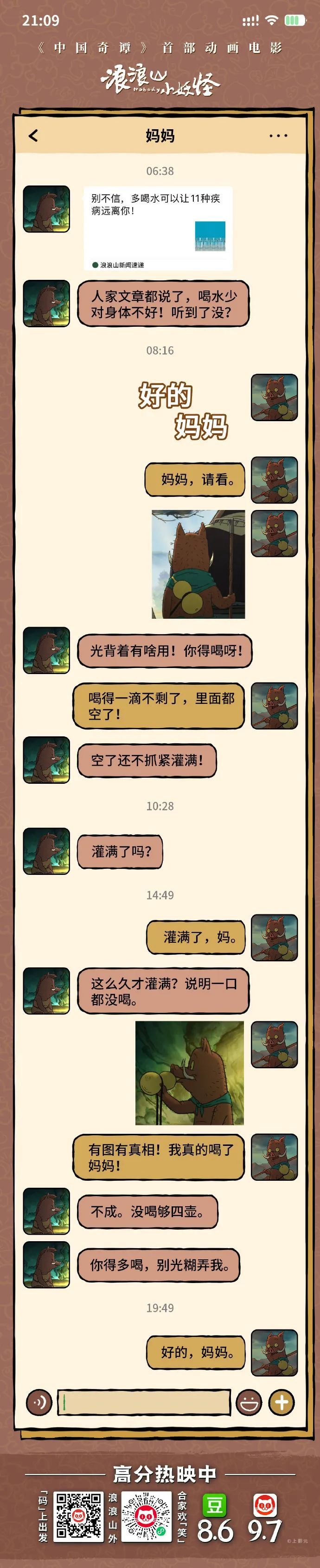 上海出品的这部爆火电影，一个桥段让无数人泪目，但其中也有“大学问”！