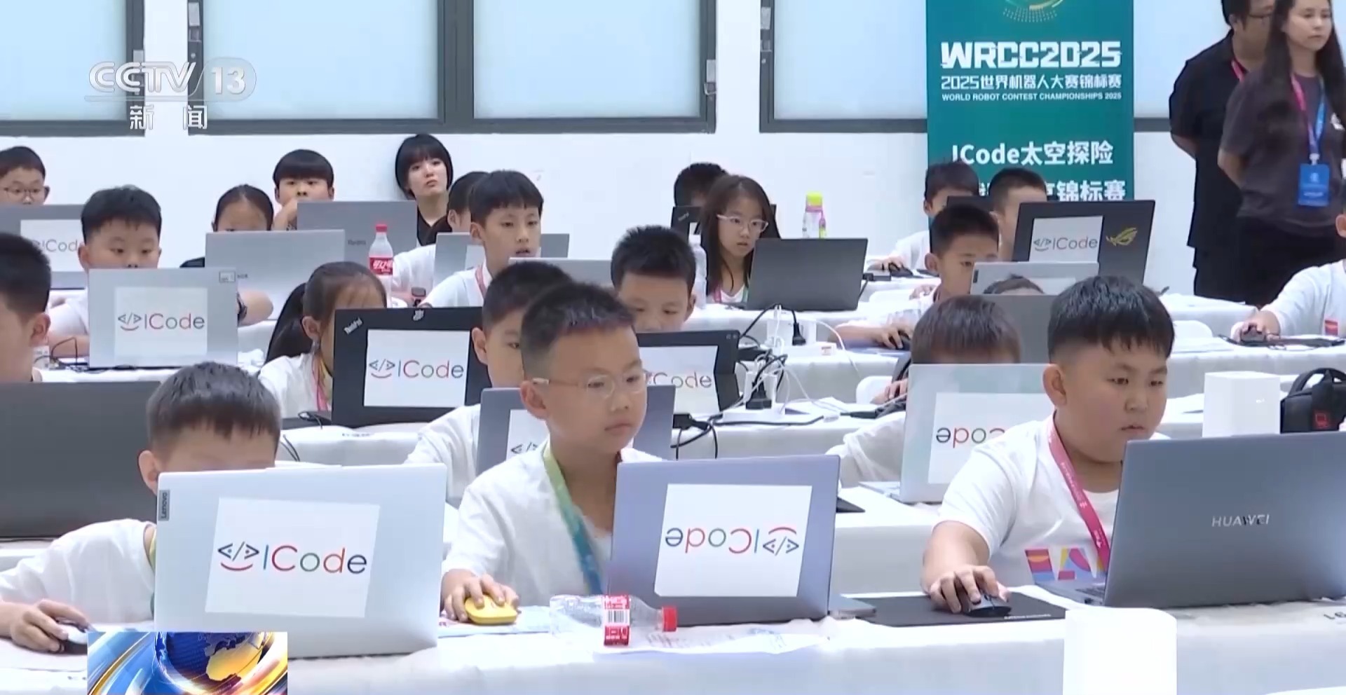 青少年机器人设计大赛：激发创新精神