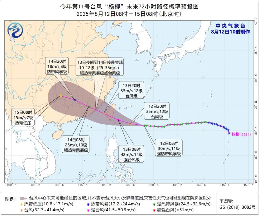 台风“杨柳”或两次登陆，最强可达强台风级，局地特大暴雨