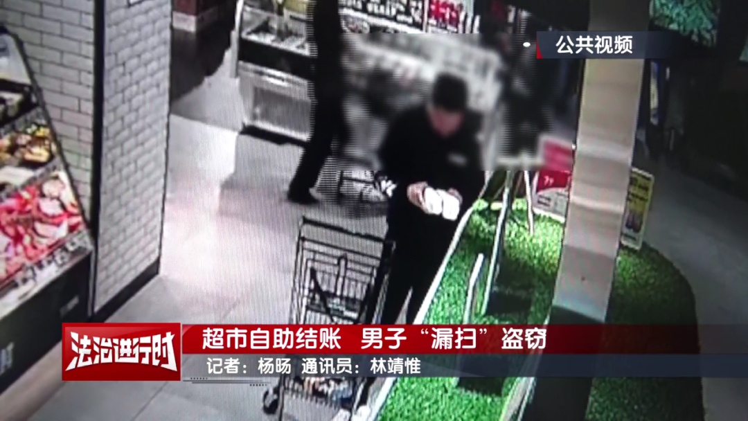 北京警方拘留1名男子：一个半月作案十余起！