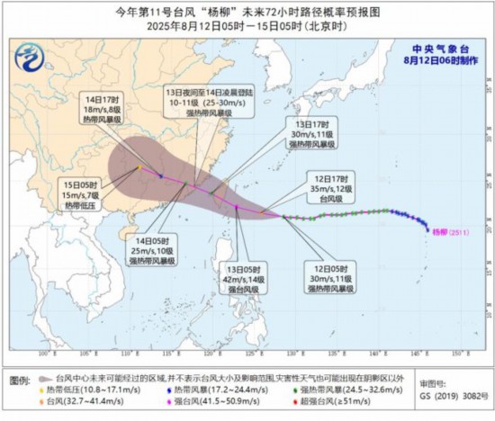 台风“杨柳”将逐渐影响华南沿海 京津冀等地将有强对流天气