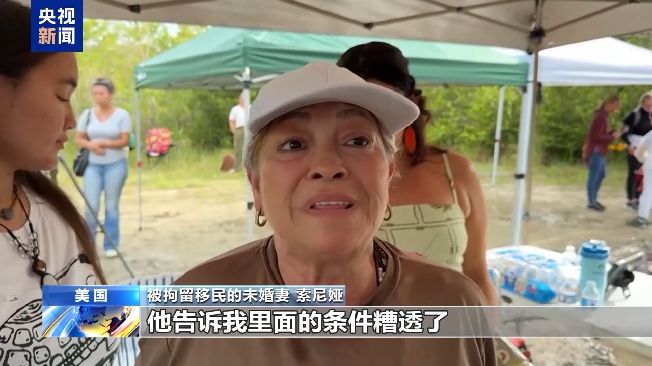 美民众和被拘留者家属抗议 要求关闭“鳄鱼恶魔岛” 美民众和被拘留者家属抗议 要求关闭“鳄鱼恶魔岛”