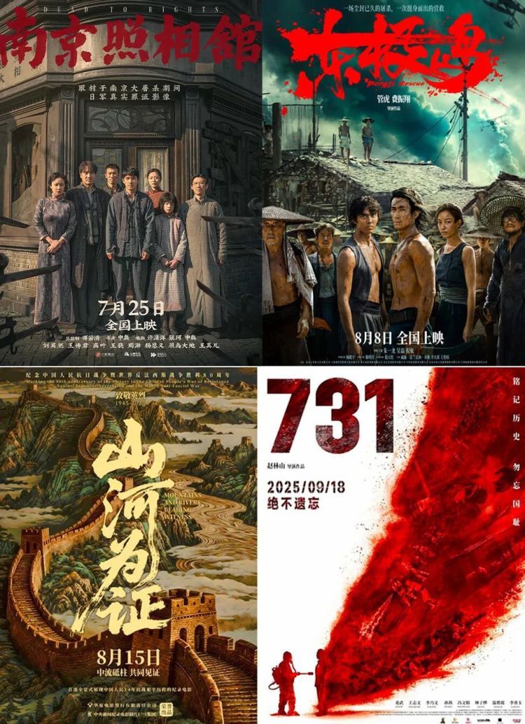《南京照相馆》延长上映，这些新片也定档了！