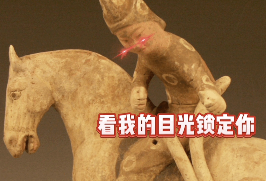 世运会进行中 来围观古人射箭的姿势