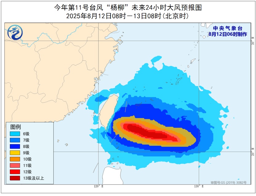 台风“杨柳”将于明日登陆 强降雨引发次生灾害该如何避险？