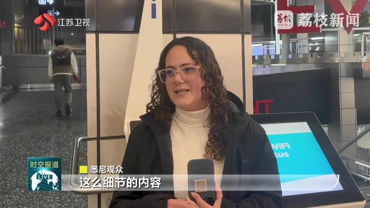 《南京照相馆》澳大利亚热映中 引发海外观众深刻共鸣