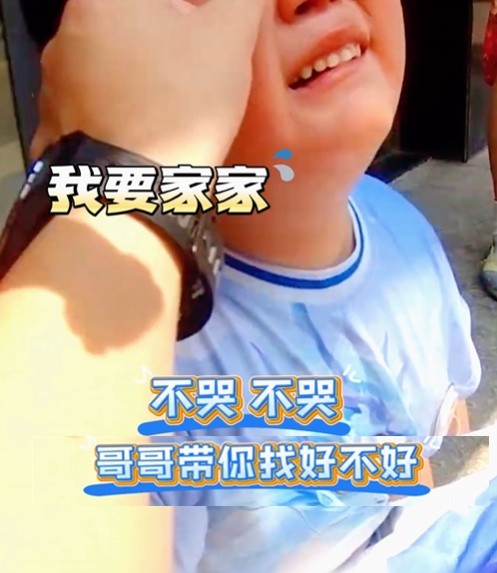 先说是我哥，转头就想当我爸？警察叔叔：出门在外，“身份”都是自己给的！