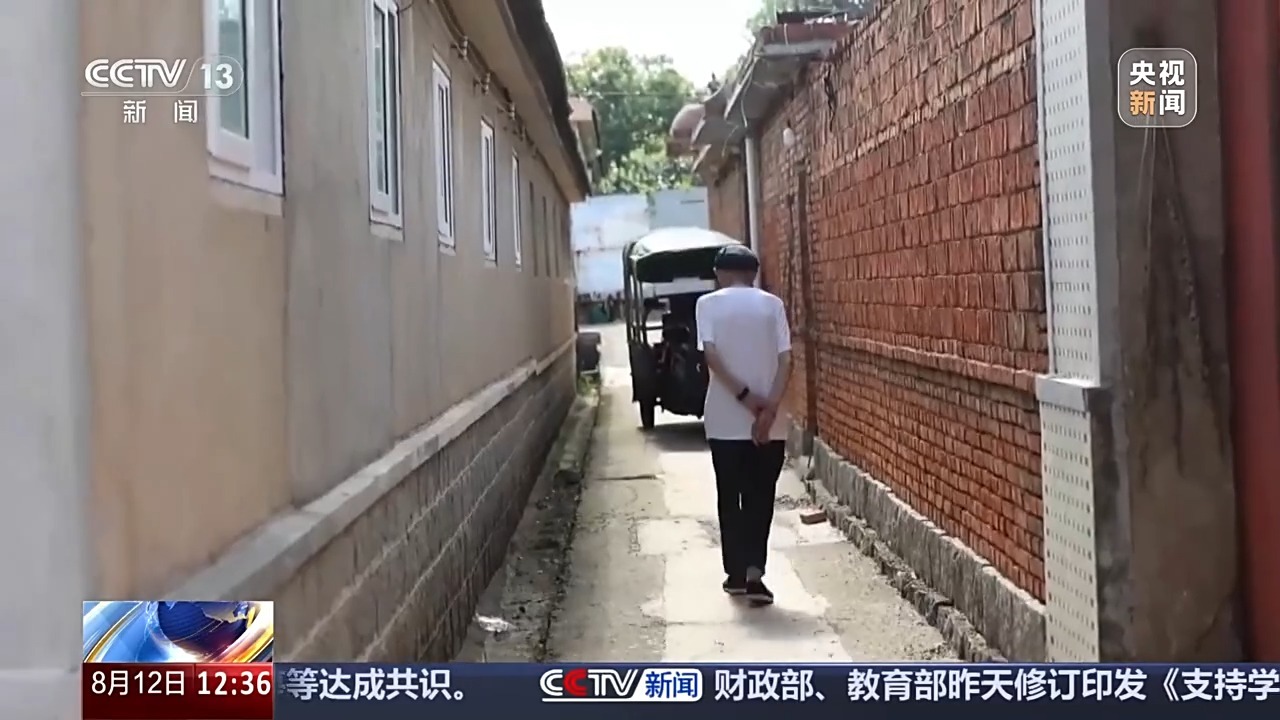 “老小孩”反复走失如何防范?这把智能“钥匙”帮他们回家 “老小孩”反复走失如何防范?这把智能“钥匙”帮他们回家