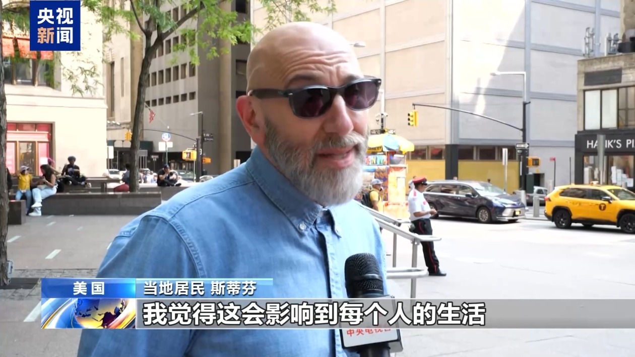 美政府这一举措让美民众觉得：背离共识 外界看美国就像看傻子