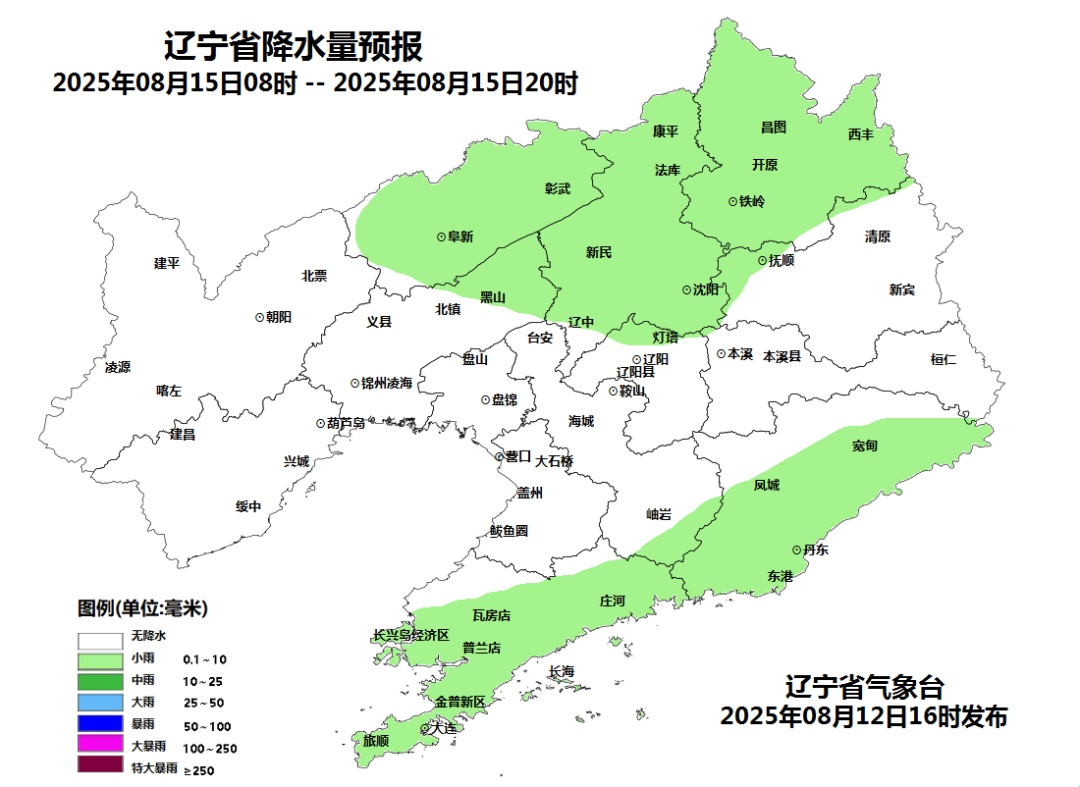 辽宁继续发布强对流蓝色预警！这份防护指南请收好！