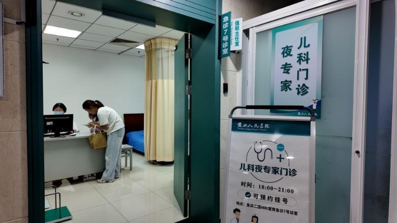 延长“时间表” 守护“不打烊”江苏医疗便民举措让就医更灵活