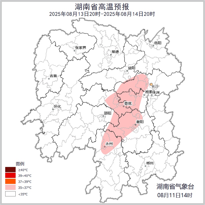 湖南气象发布：38℃！受“杨柳”影响，大暴雨马上到