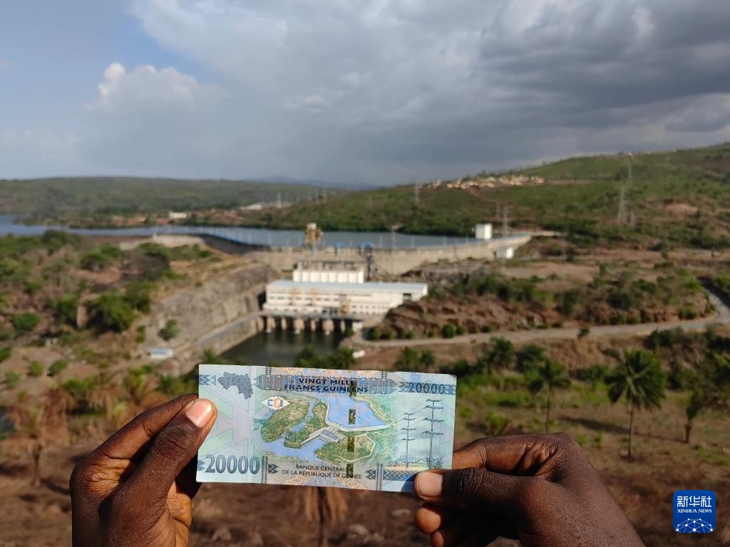 几内亚凯乐塔水电站:印在货币上的中几能源合作标志 几内亚凯乐塔水电站:印在货币上的中几能源合作标志