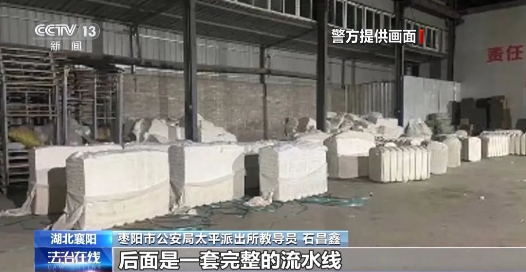 "这批货偏轻了"!一句话牵出2亿元大案…家家户户都在用 "这批货偏轻了"!一句话牵出2亿元大案…家家户户都在用